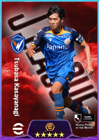 Player