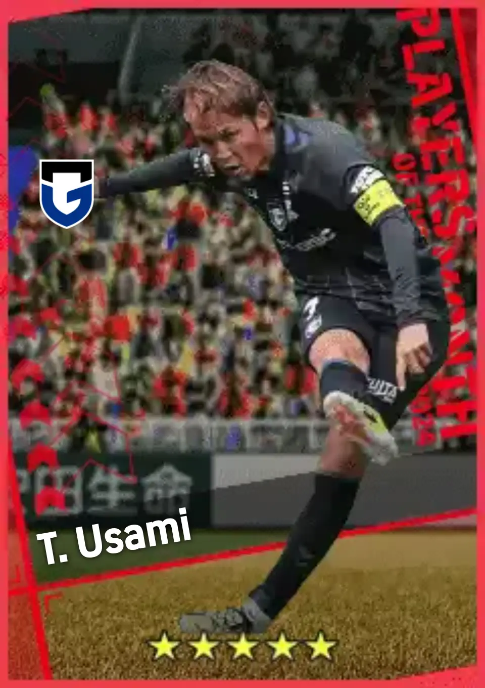 Player