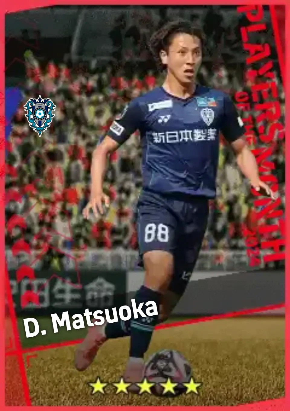 Player