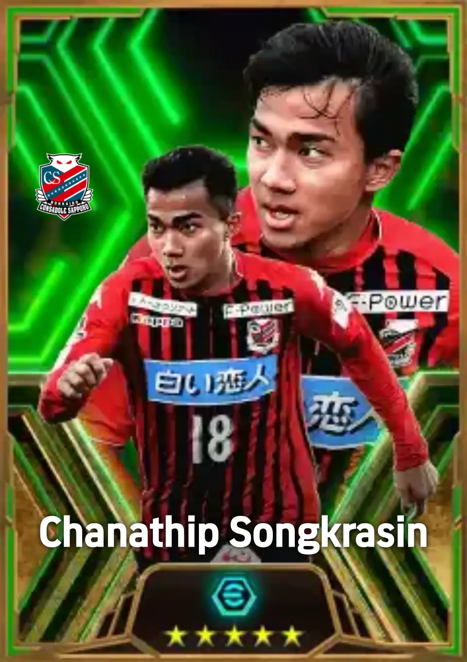 Player